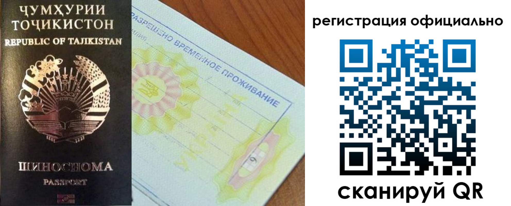форма 3 в Кургане